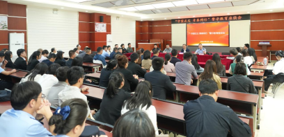 省直機關團工委在省第三監獄開展“守望正義 青春同行”警示教育活動